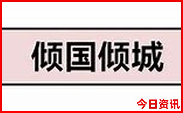 川西必去景点排名先后
