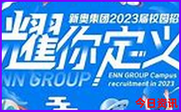北京好的大学排名榜前十名