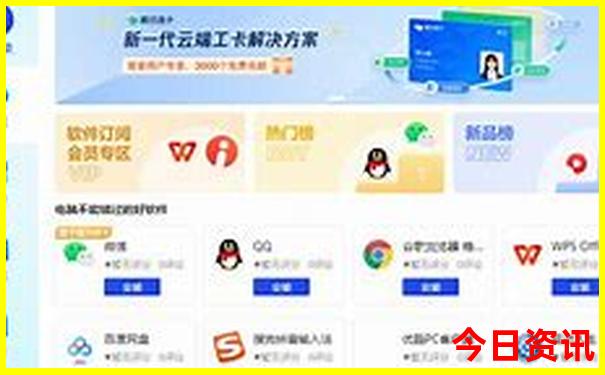 东北三省旅游攻略