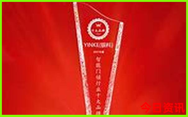 新澳门2025精准正版免费