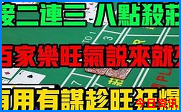 香港澳门大众网官网开奖