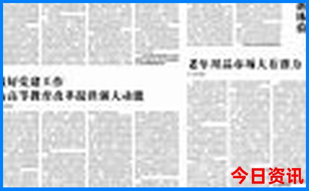 8月国内旅游城市推荐