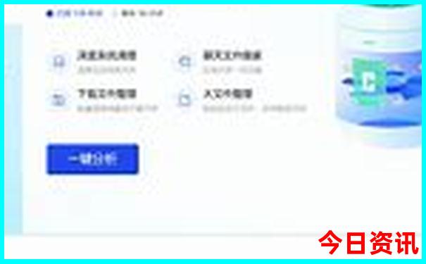 山东8月份适合旅游的地方