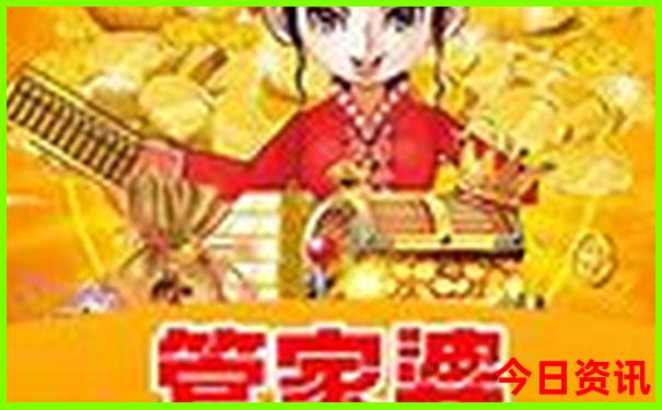 港彩二四六免费资料大全最新版