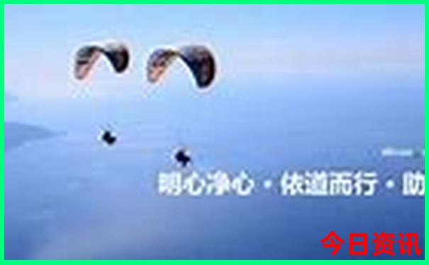 今日全国最热城市排名