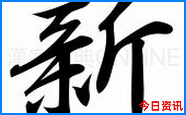 夏天适合带婴儿去旅游的地方