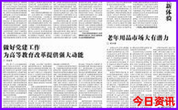 中国夏天适合旅游的地方