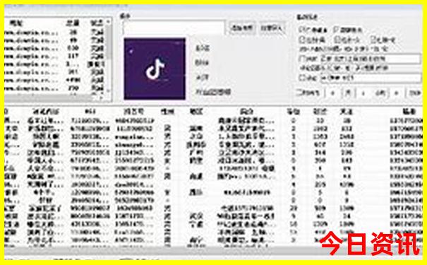 中国名山排行榜前十名