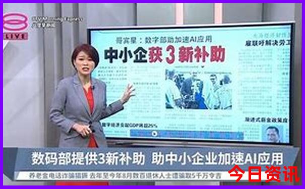 浙江消费最低的城市