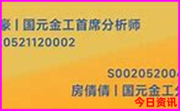 中国这几天最热的地方