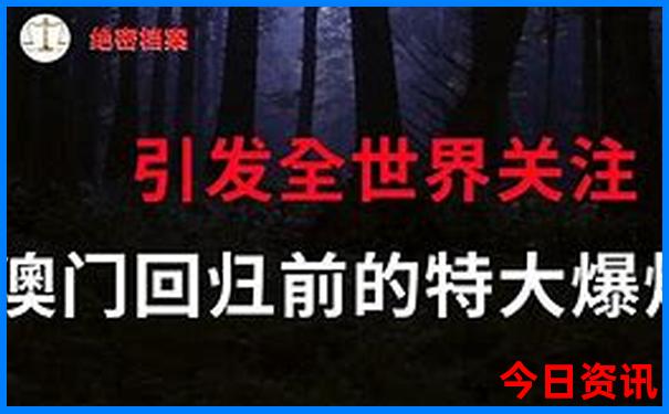 澳门正版幽默玄机资料