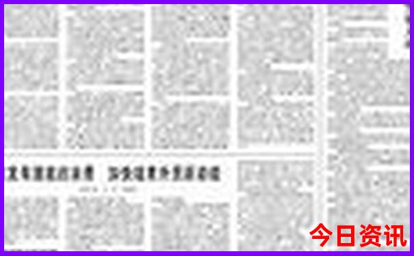 老澳门2025历史开奖记录查询表