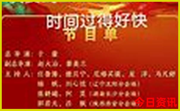 六年级学生适合去哪里旅游