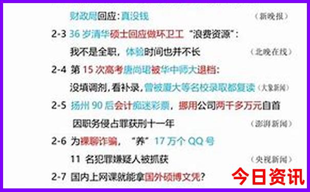 暑假带高一的孩子去哪里玩