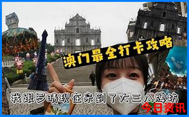 川西一日游最佳安排