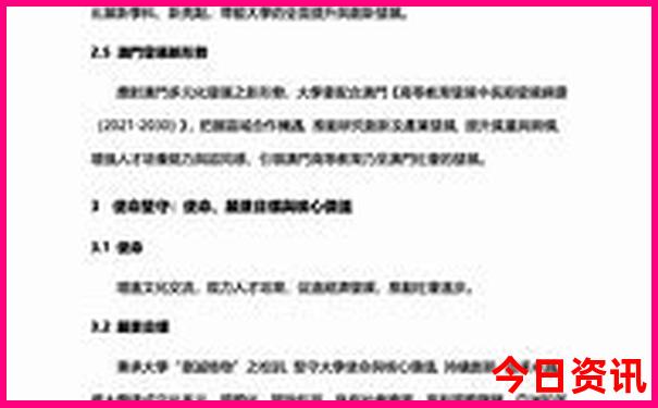 北京旅游预约全攻略