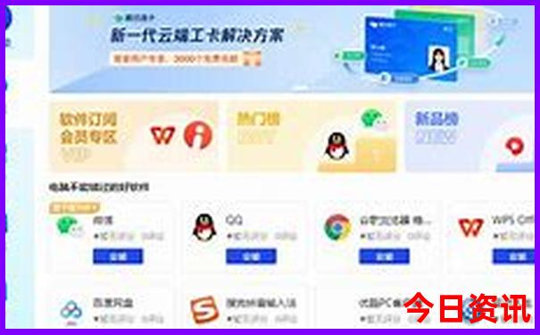 6月底适合去哪里旅游国内