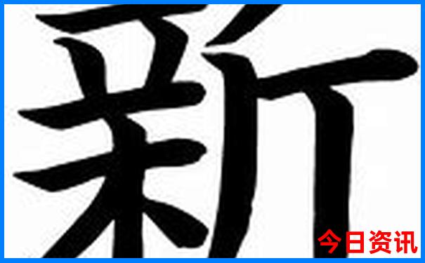 广州花都十大景点