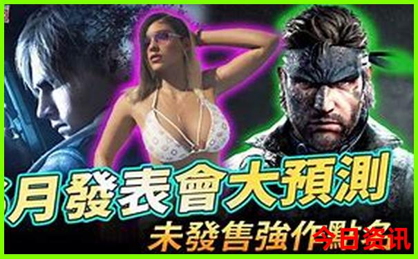 管家婆最准一码一肖