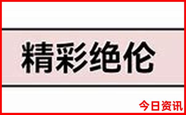 北京3日游最佳方案和费用