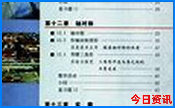 夏季旅游去哪里好