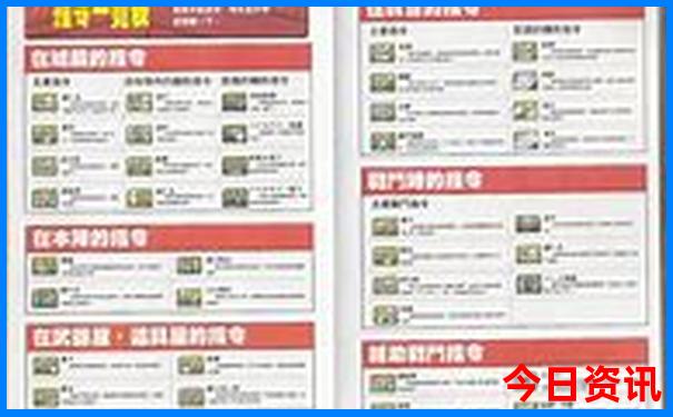 国内适合情侣去的旅游地方