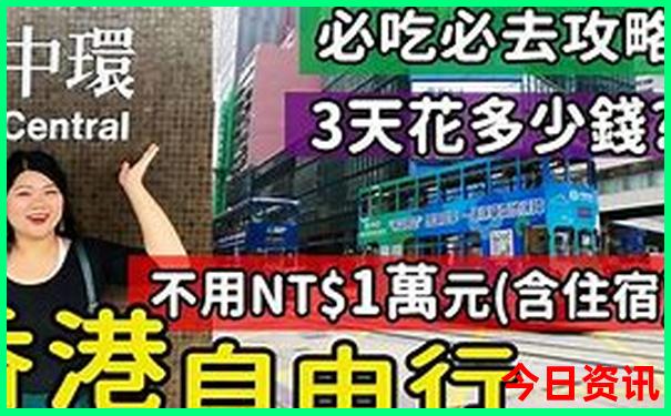 8月东北旅游最佳去处