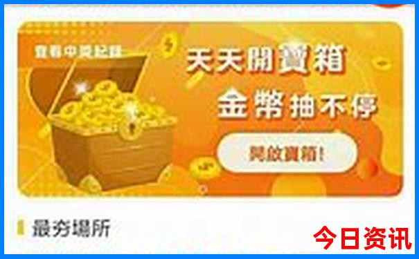 港澳资料大全下载免费下载