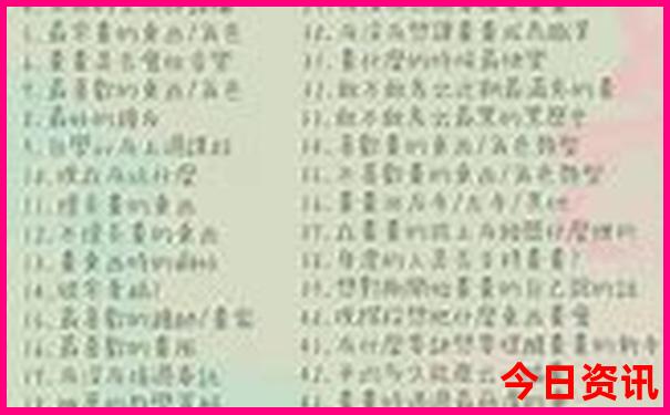 北戴河7月旅游攻略