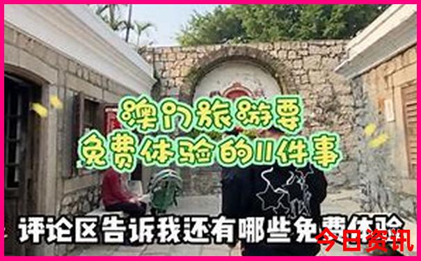 如何跟团旅游怎么报名