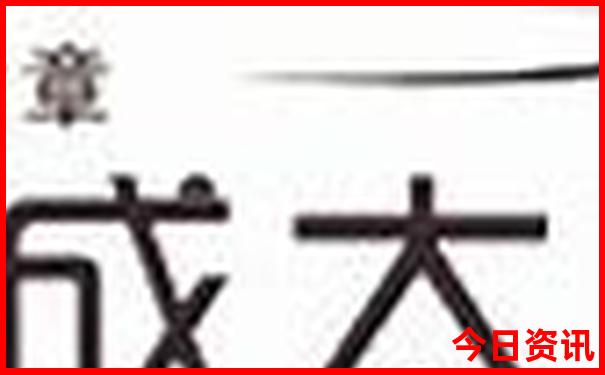 新升级2025领取方法澳门攻略天天开好彩全新发布-澳门管家婆100正确
